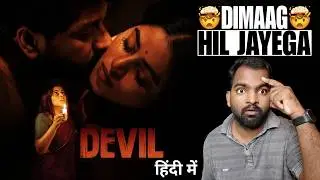 Devil Movie REVIEW | Hindi Dubbed | Filmi Max Review