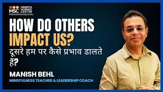How do other's behaviour impact us? | Manish Behl | Mindful Science Centre