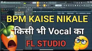 FL Studio Vocal BPM Kaise Nikale | Easy Trick for Any Song! किसी भी Vocal का #flstudiohubtips
