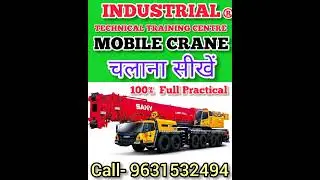 Mobile Crane Training Centre| 9631532494|#Best #Mobile #Crane #Training #Centre,#Dhanbad,#Jharkhand.