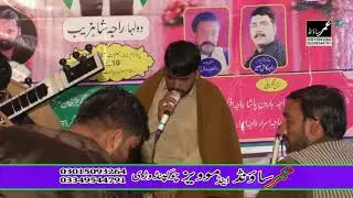 Raja Umar Latif And Khurram Satti P.01 Umar Studio Official 03349544791