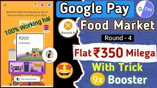 Google pay Food Market Trick 😍| Gpay new Game | Gpay Round 4 Game Trick | free floor Trick |9x boost