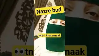 #nazrebad #allah #shorts