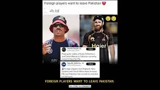 Foreign Players Wants to leave Pakistan 😜| #cricketlover #pakistan #crying #trending #viral #shorts