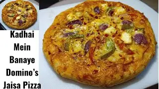 कढ़ाई में पिज़्ज़ा बनाने का सबसे आसान तरीका | Best Homemade Pizza in Kadhai | No Oven No Yeast | Pizza