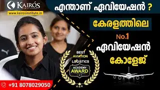Approved Aviation Courses | Aviation Institute |  Top Aviation Institute in Kerala | Airport Job |