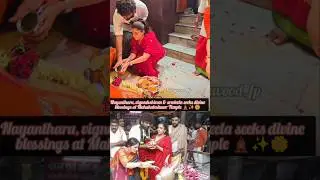 #nayanthara #vigneshshivan & #sreeleela seeks the divine blessings at#mahakaleshwar temple🛕 🌼✨