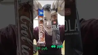 ФРУКТОВЫЙ ЛЁД 