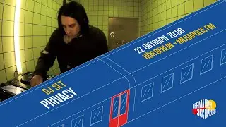 DJ сет от Privacy из студии H&ouml;r Berlin