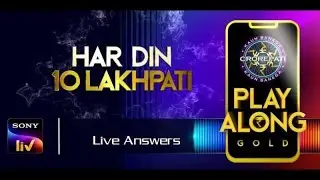 🔴Live 18 December 2020| KBC Play Along Live Answers | #KBC #KBC2020 #kbc2020 #kbc live answer