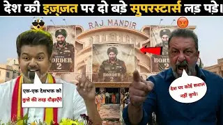 Border2 full movie | explosive controversy Vijay thalapaty vs Sanjay dutt | Sanjay dutt challenges 😡