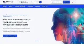 Nsbroker.com мультирегулируемый европейский брокер/Более 100 активов, доступно для торговли