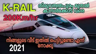 K-rail; Thiruvananthapuram kasargod hi speed railway line / K rail kerala rail K-rail Silverline