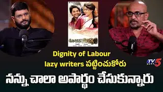 Director Deva Katta Clarity on Autonagar Surya Movie Story | TV5 Murthy Interviews | TV5 ENT