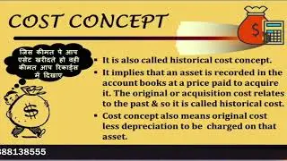 Basic Accounting Concepts by CA CMA Sopan R Gaikar
