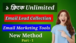 Email Marketing For Beginners | Email Lead Genaretion | Email Marketing Tools