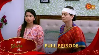 Navi janmen Mi - Full Episode | 10 Apr 2025 | Full Ep FREE on SUN NXT | Sun Marathi