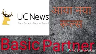 UC news pe upgrade hona hua muskil. Kunjeel studio