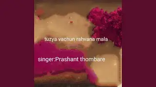 Tuzya Vachun Rahvana Mala