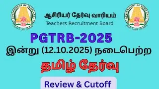 PG TRB Tamil cutoff and review 