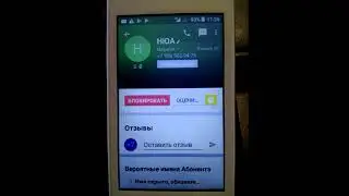 Намбастер против Роум.ру. Что лучше?