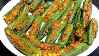 Stuffed Bhindi Recipe-Stuffed Okra-Besan Wali Bhindi-Bharwa Bhindi Masala