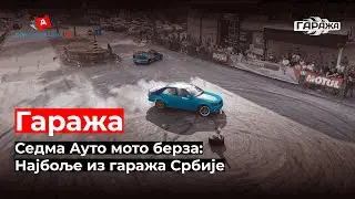 DKTV: Garaža | Sedma Auto-moto berza: Najbolje iz garaža Srbije | EP 07