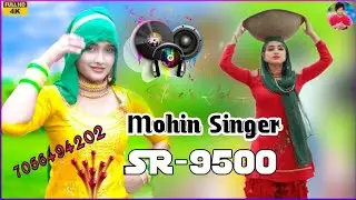 Nadeem Singer Mewati Song || SR No 5252 || Full bewafai Song || Aslam Singer Mewati Song || 2024