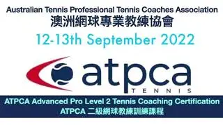 𝑨𝑻𝑷𝑪𝑨 𝑨𝑫𝑽𝑨𝑵𝑪𝑬𝑫 𝑷𝑹𝑶 𝑳𝟐 𝑪𝑶𝑼𝑹𝑺𝑬 澳洲網球專業教練協會 - 二級網球教練訓練課程: [12-13th Sep 2022]