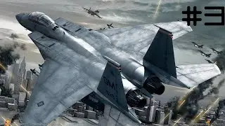 Гаруда 1 - Талисман | Ace Combat 6 #3