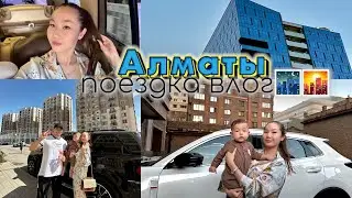 АЛМАТЫ vlog🌃🌇🎡🎢🎠🏖️