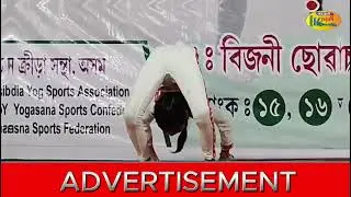 Bijni 5th Inter District Yogasona Sports Championship