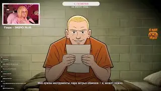 Prison Escape Simulator Dig Out | Часть 1 | TannyShy
