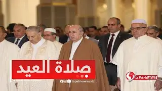 #مباشر l صلاة عيد الأضحى المبارك من المسجد الأعظم