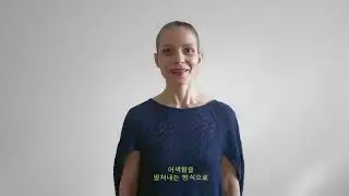 Energetic Tickle, 2020