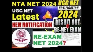 NTA UGC NET RESULT OUT? VS UGC NET RE-EXAM JUNE 2024 ? #ugcnetexam #ugcnet #ugc #ugcnetpaper1