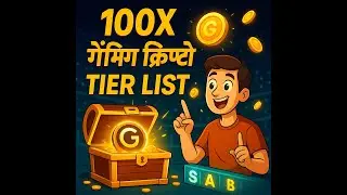 High potential Gaming Crypto Coins Ranking ⚡ Hindi Tier List