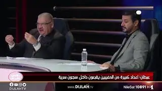 حقائق عن المغيبين والمختطفين يكشفها عبطان