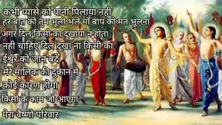Khayal Aaya Pooja Karte Hai Khayal Aaya Main Maa Baap Ki Kabhi Seva na to Puja karne se kya fayda