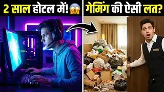 Saal se Hotel Room mein tha ye Gamer! 😱 Shocking Gaming Addiction Case from China