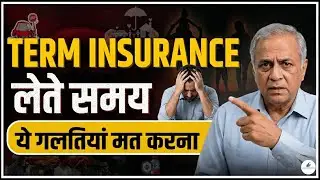 The insurance agent will never tell you this! 🤫 (Term Insurance + Share Market Secret)