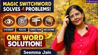Only One Switchword for Eyesight Problems ~ Increased Focus ~ Life Direction & Decision Making.