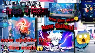 How to get the jujutsu awakening event 😱 free token kaise payen 🤫 kaise free mein Gulwal paye😍 