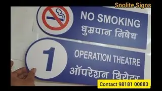 Hospital Sign Boards Manufacturer from Gurgaon