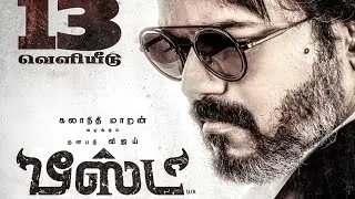 Beast Pan India Release ⚡ whatsapp status 😎 Thalapathy Vijay