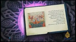 كتابنا | Ketabna.com | مقامات بديع الزمان الهمذاني