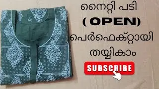 നൈറ്റി പടി പെർഫെക്റ്റായി എങ്ങനെ സ്റ്റിച്ച് ചെയ്യാം എന്ന് നോക്കാം.,🪡🧵👗#stitching #thanz design's