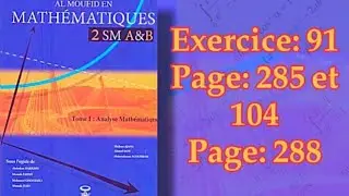 Calcul Intégral (SM) : 91 P/285 & 104 P/288 [AL MOUFID]