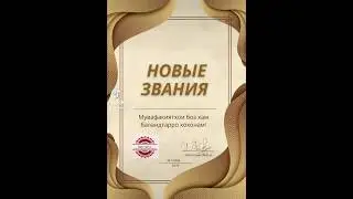 Новый каталог, новые звания! #рекомендации #таджикистан #бизнес #душанбе #фаберлик #tajikistan