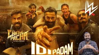 Chatha Pacha: The Ring of Rowdies Review | Arjun Ashokan | Vishak Nair | Roshan Mathew | Mamooty